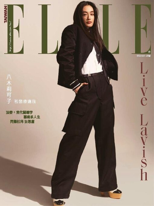 Title details for ELLE 她雜誌 by Acer Inc. - Available